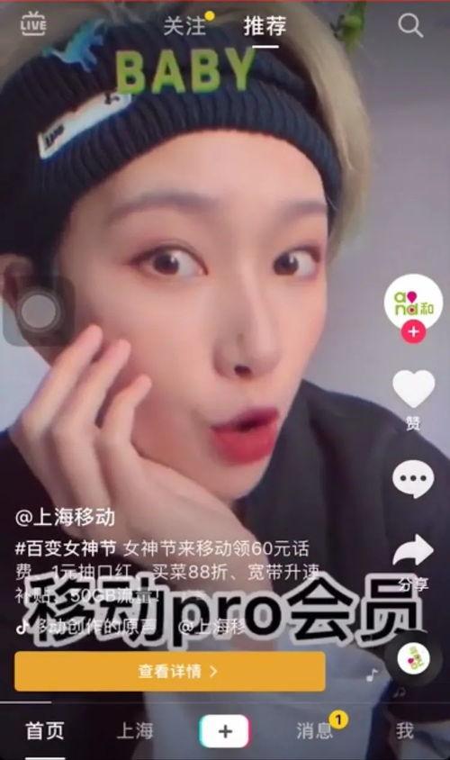 国产女神视频福利播放,视频福利播放盛宴