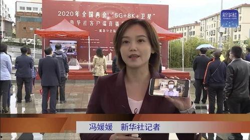 国产小米10视频直播,国产旗舰的直播新篇章  第2张