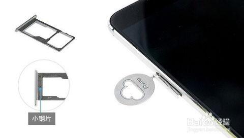 拆国产手机视频教程  第2张