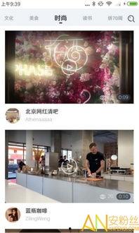 会所波推在线视频国产,会所波推在线视频，引领国产影视新潮流