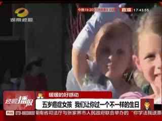 那些令人感动的视频国产