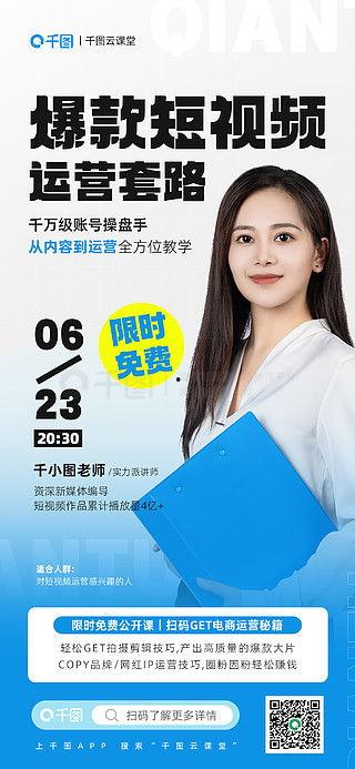 国产素人视频模板免费,免费模板打造个性短视频  第3张