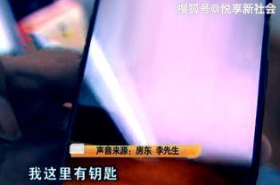 国产愉侣短视频,展现青春活力，传递正能量  第3张