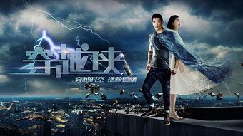 国产穿越电影视频播放,国产穿越电影视听盛宴  第2张