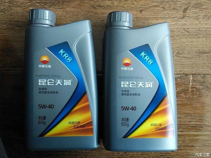 昆仑国产机油测试视频教程,揭秘性能与品质  第1张