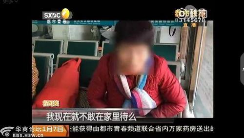 国产色诱女人乱免费视频,揭秘网络色情传播的阴暗面  第1张