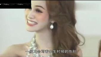 国产人妖系列免费视频  第3张