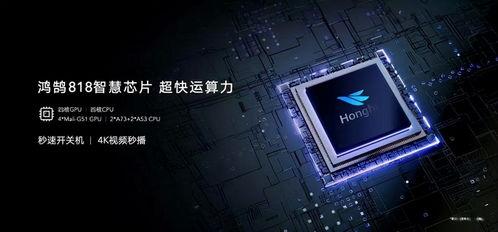 国产x5宣传广告视频,颠覆想象，驾驭未来科技新篇章  第3张